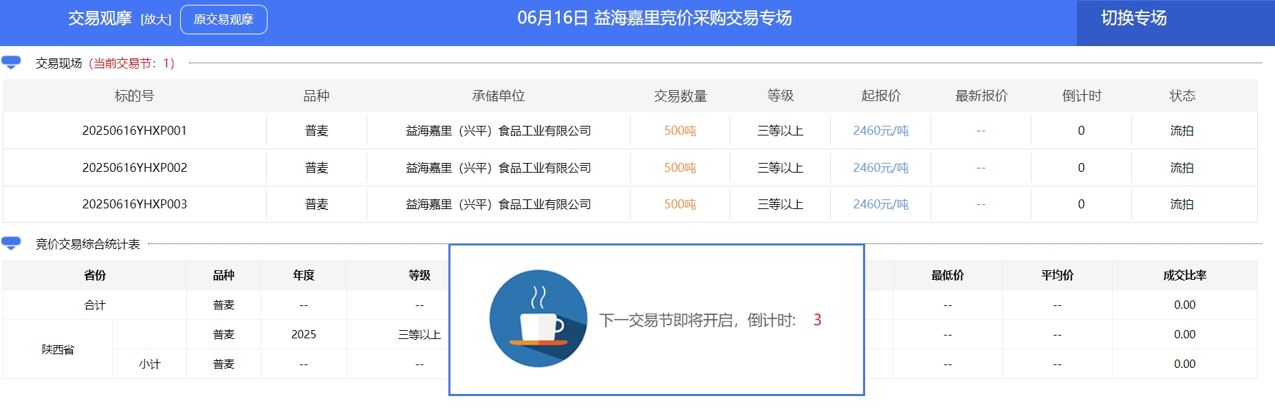 微信截图_20250616100145.png