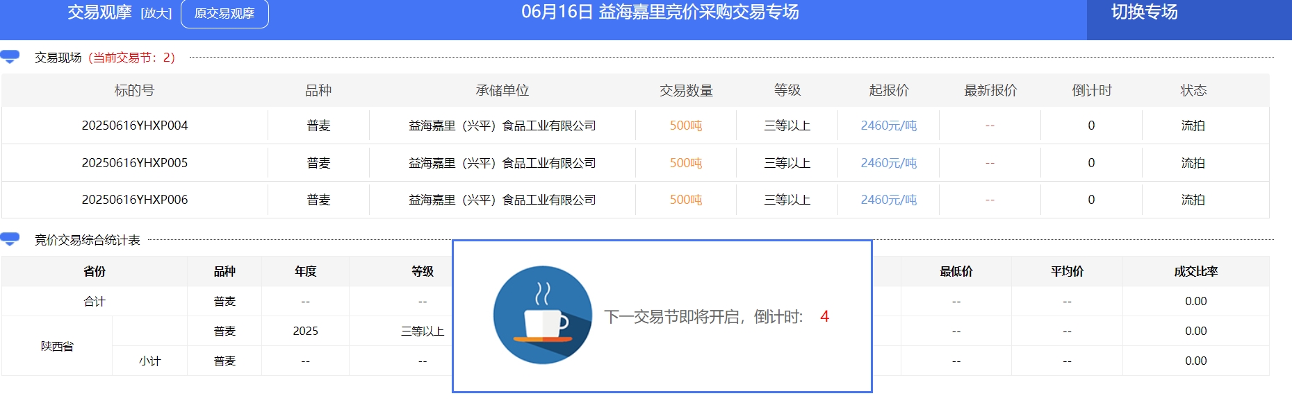 微信截图_20250616100321.png