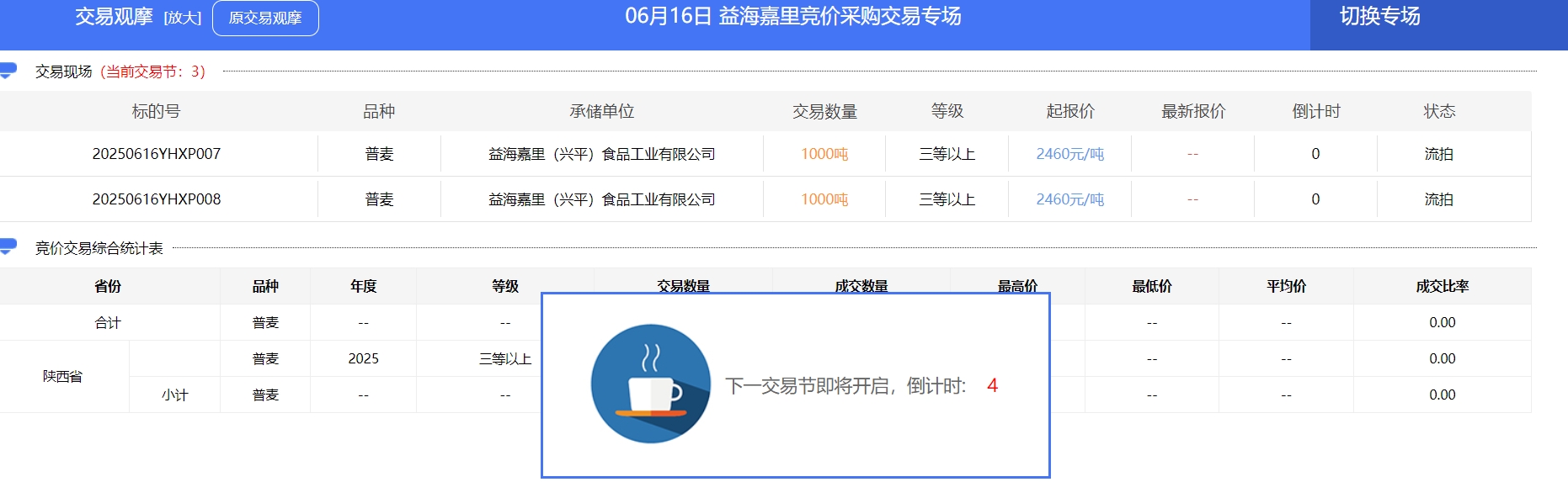 微信截图_20250616100455.png