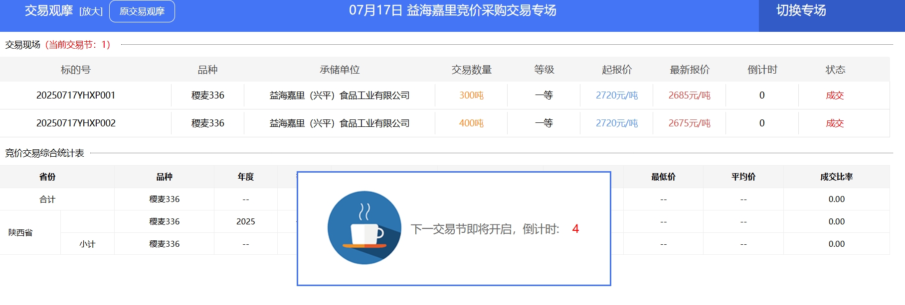 微信截图_20250717100234.png